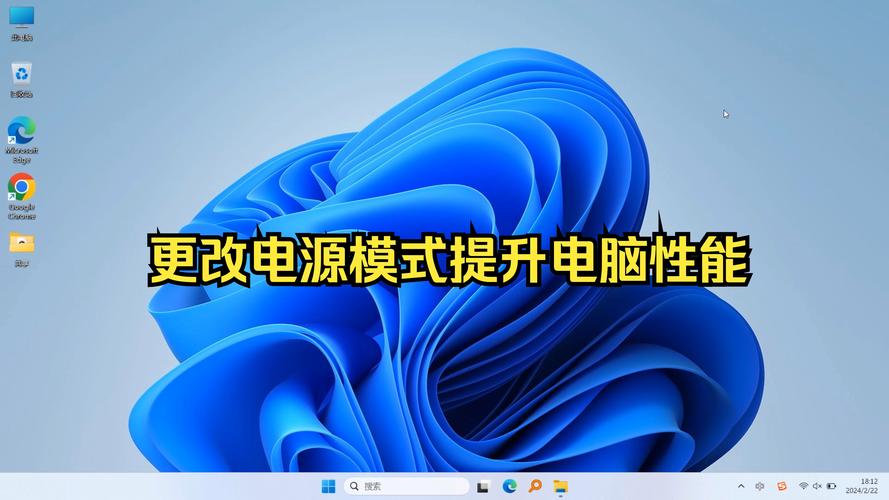 NVIDIA显卡电源模式截图