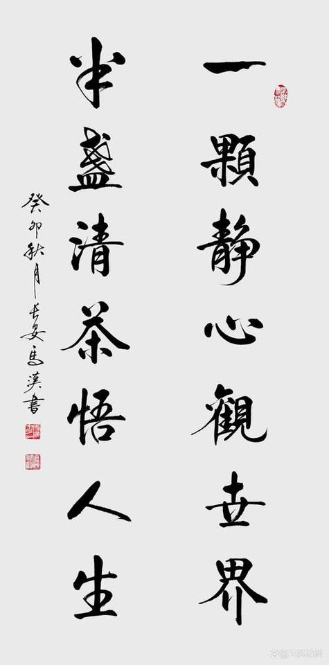 养心静心的诗词