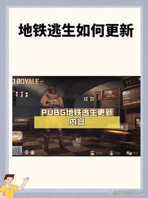 地铁逃生护航平台下载