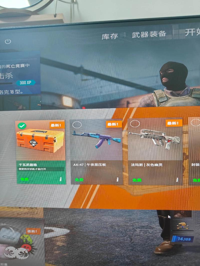 csgo突然满屏十字