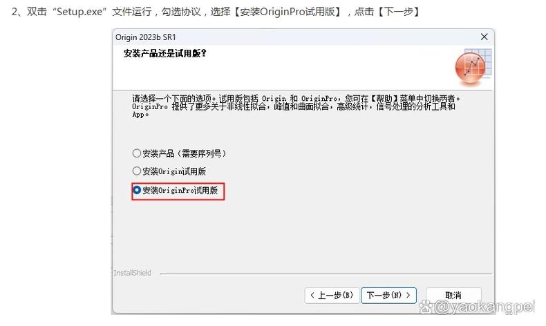 origin激活密钥永久游戏截图