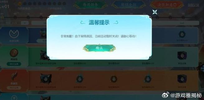 LOL排队等待时候的声音怎么关掉