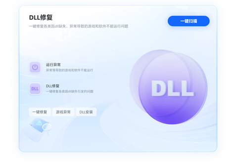 电脑引擎怎么修复