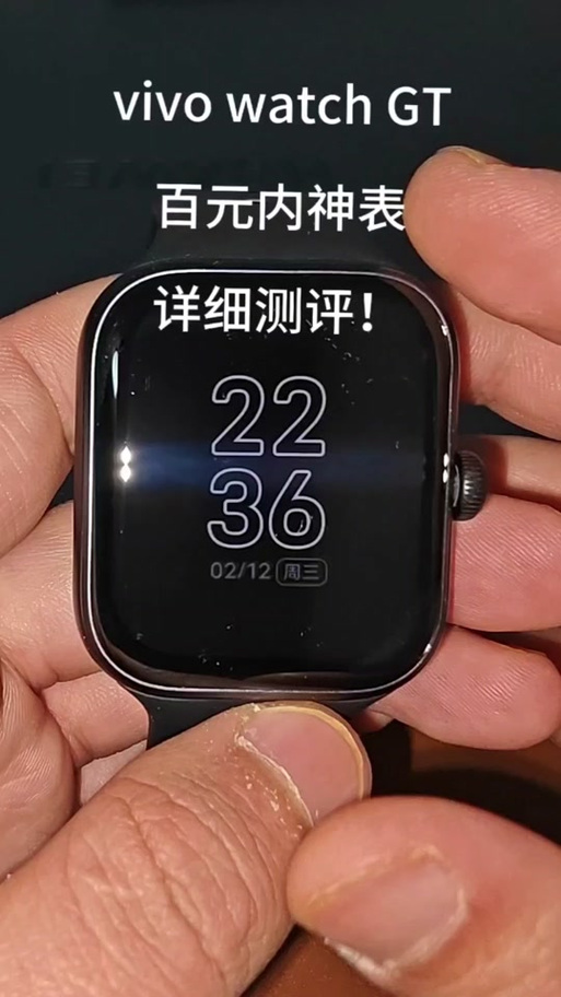 vivo怎么买碎屏险图标