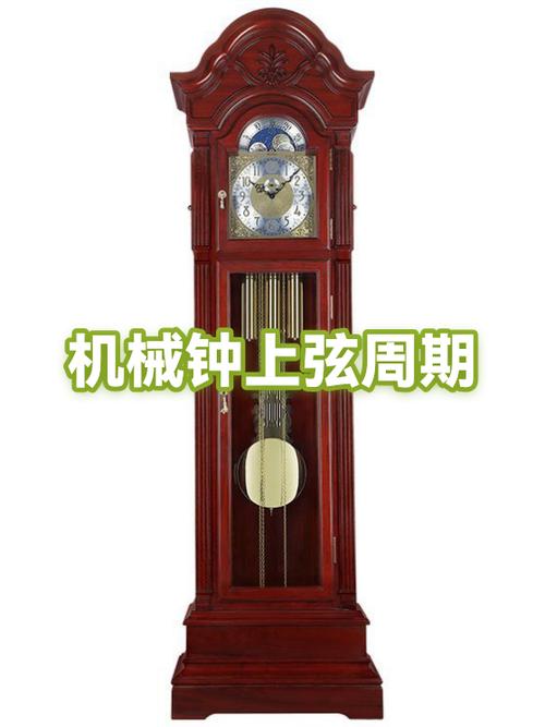座钟上弦太满停摆了怎么办