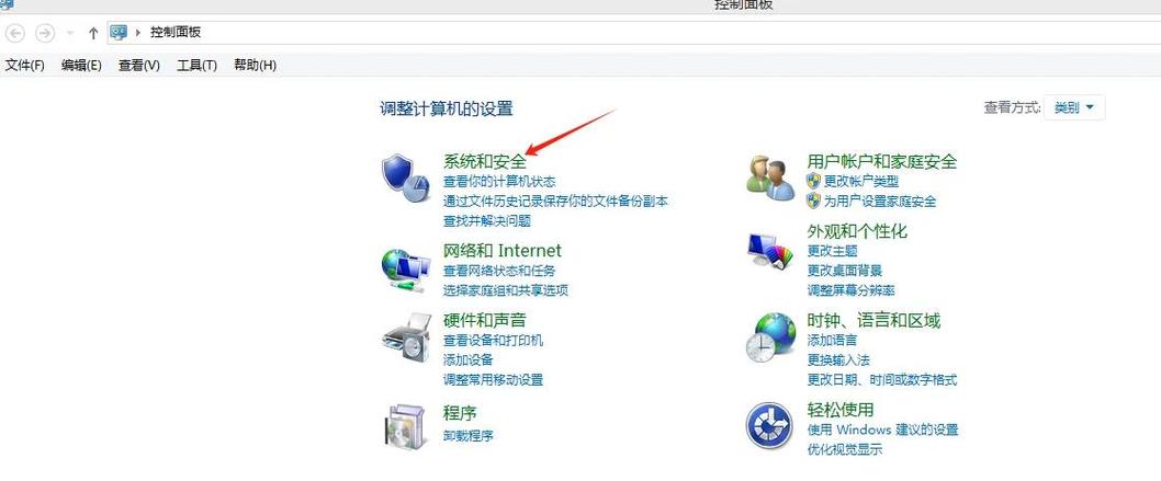 双系统电脑怎么切换到另一个系统