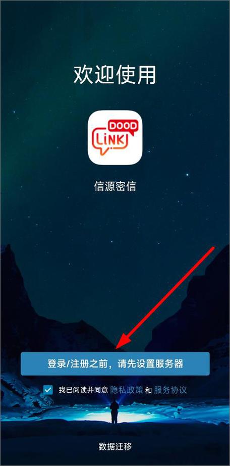 钉钉发送加密信息