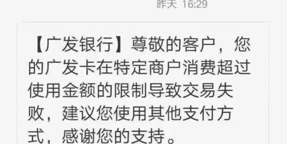 不允许此卡交易是封卡了吗