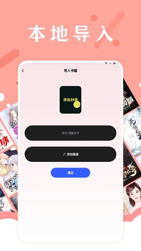 磨铁app下载