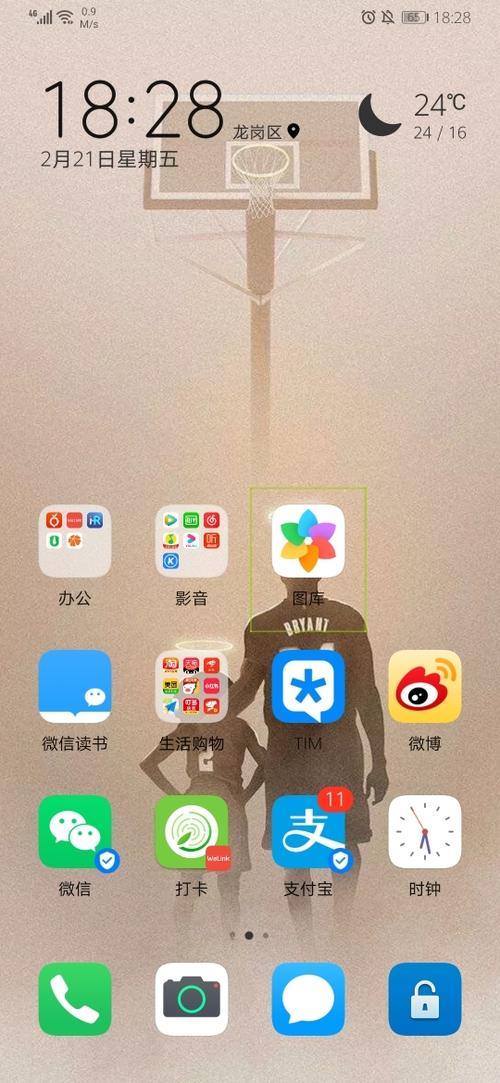 华为出现绿框一直不听说话截图