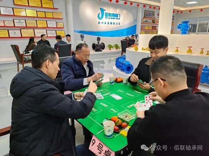 牌友联盟运营团队截图