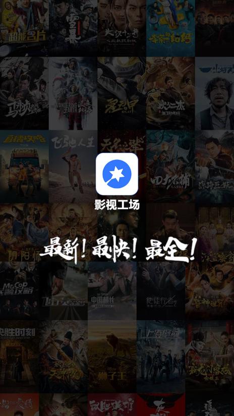 影视工厂app更新内容