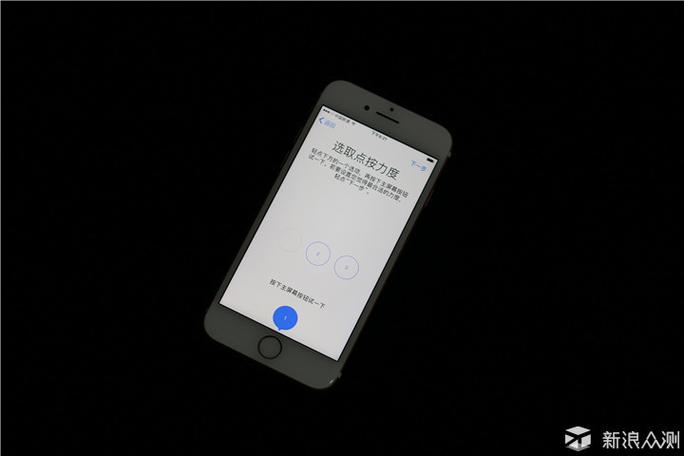 iphone home键震动
