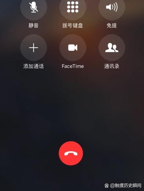 老年机给别人打电话别人听不见截图