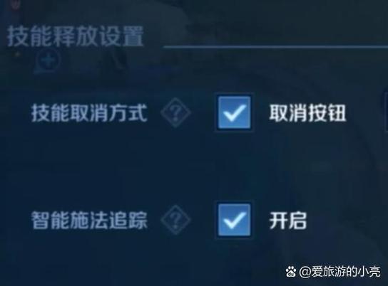 王者自动攻击是开好还是关好