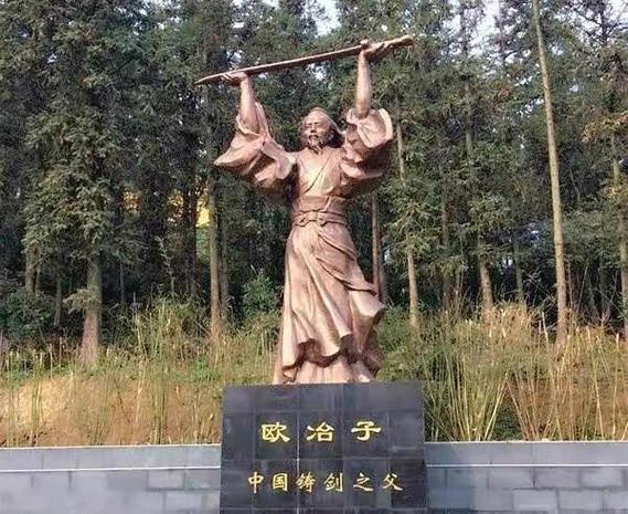 铸剑大师免广告无限金币图标
