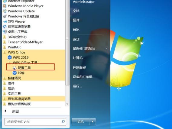 WPSExcel自动隐藏工具栏