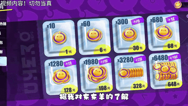 抽奖摸拟器