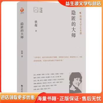 vivox21如何隐藏应用截图