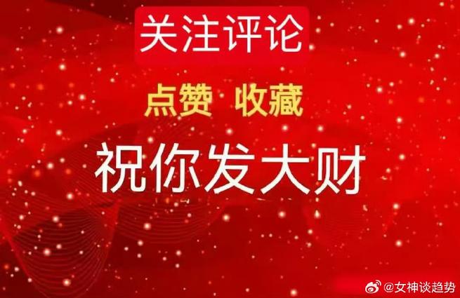 微信点赞转发三天文案