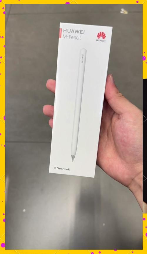 华为pencil3代支持机型