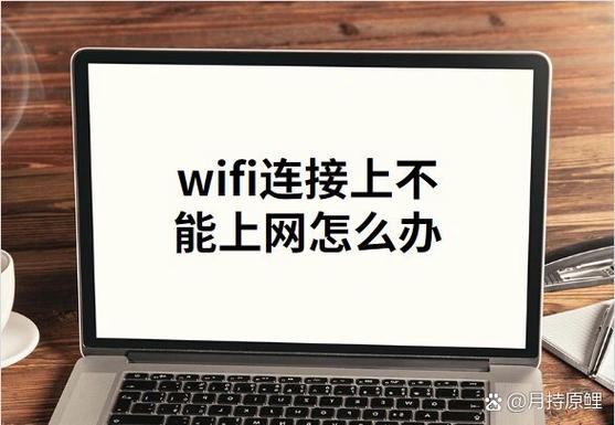 WiFi已连接图标