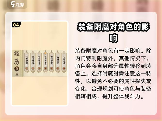 修仙模拟器寄托给自己