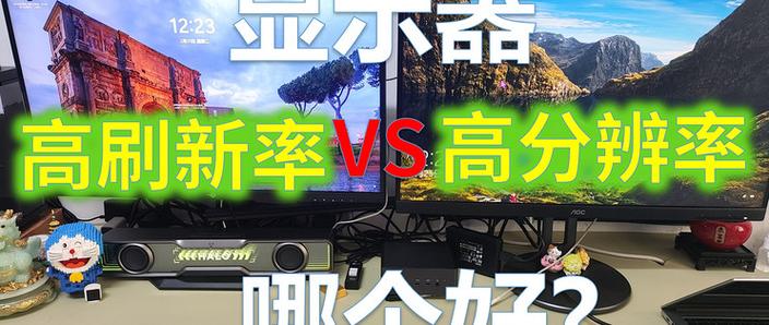 苹果高刷和安卓高刷的区别