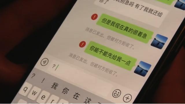 三番五次的拉黑是真爱吗
