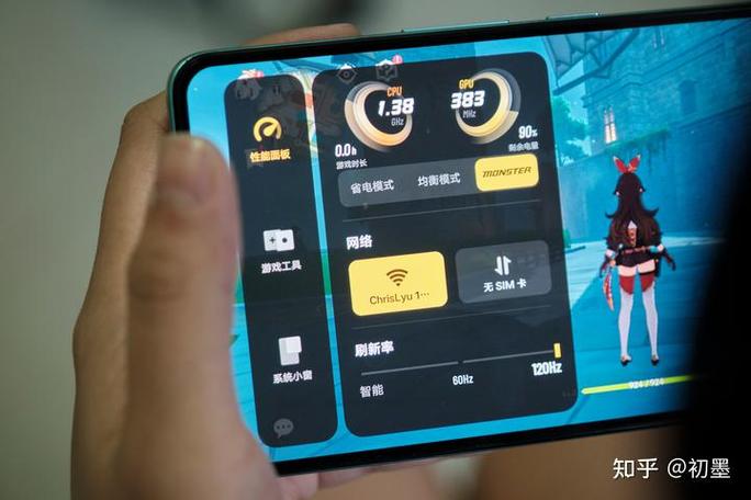 iqoo有实况模式吗图标