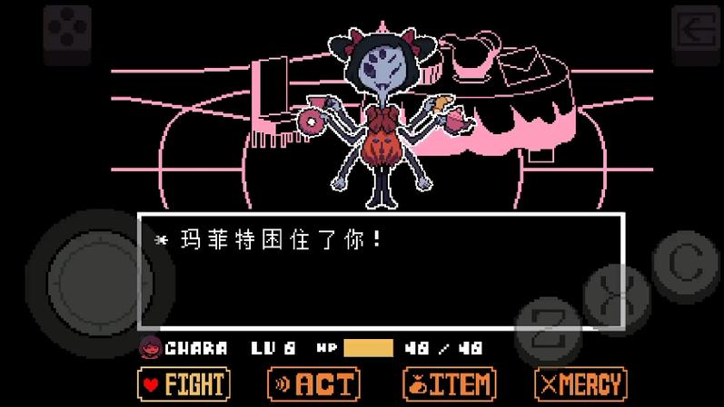 传说之下攻略蜘蛛那关
