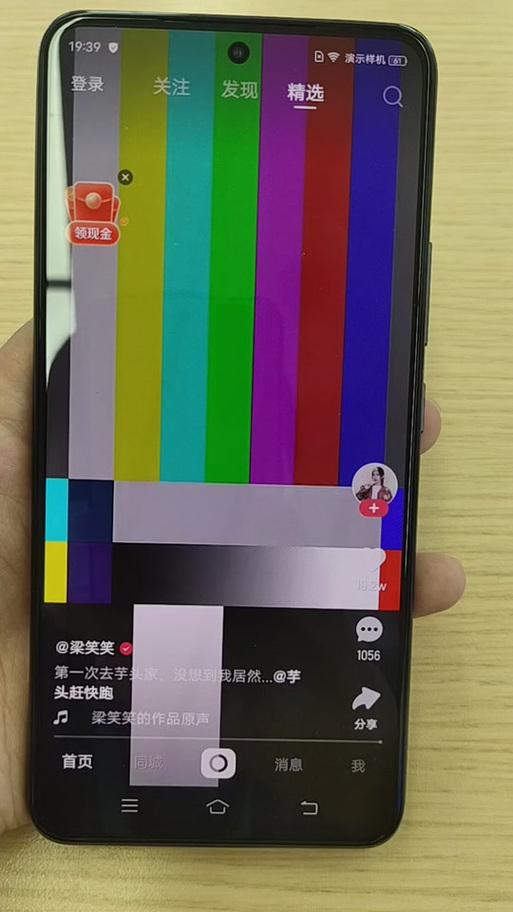 手机屏幕模糊怎么回事