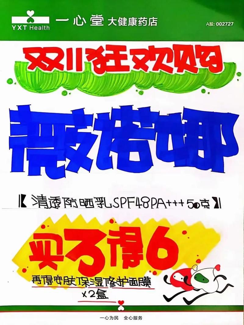 商业联姻pop11h截图
