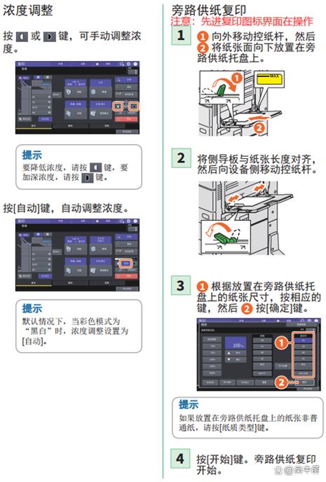 东芝2010ac扫描怎么设置