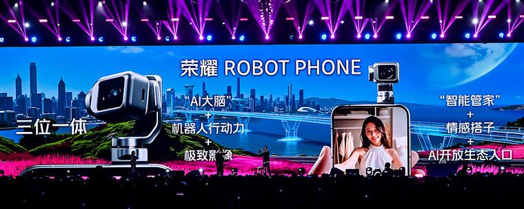 荣耀2026年预估上市时间截图