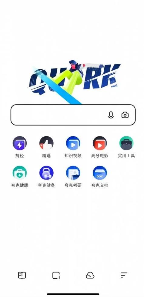 夸克搜索栏放在桌面