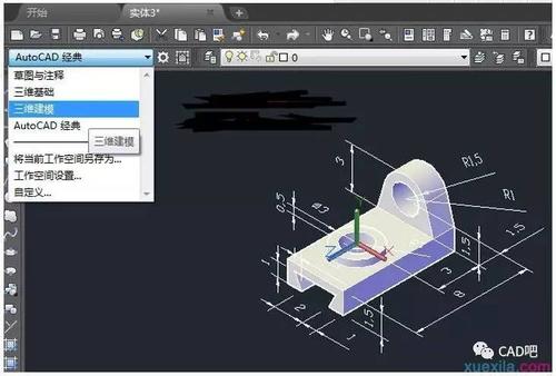 cad建模步骤和图
