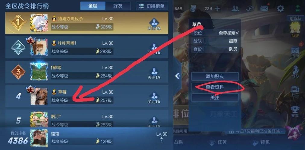 王者重复名修改神器缩略图
