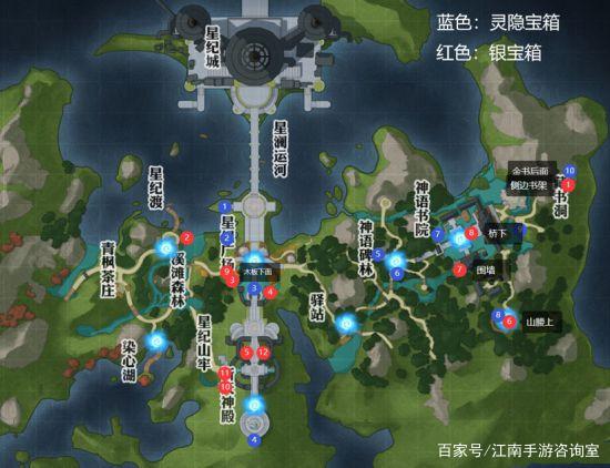 冒险提升天谕5个宝箱在哪里