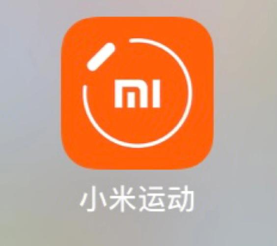 小米手环出现月亮符号截图