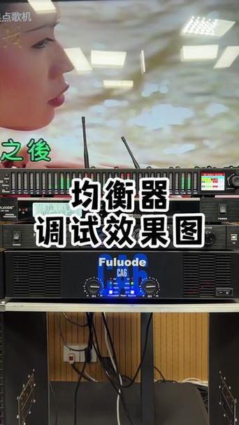 点歌机怎么调节话筒音量大小游戏截图