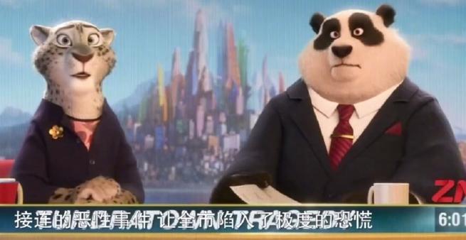 熊猫主播2宝