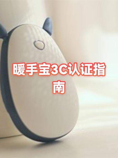 一次性暖手宝怎么使用