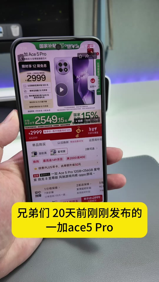 一加新春版系统支持32位吗