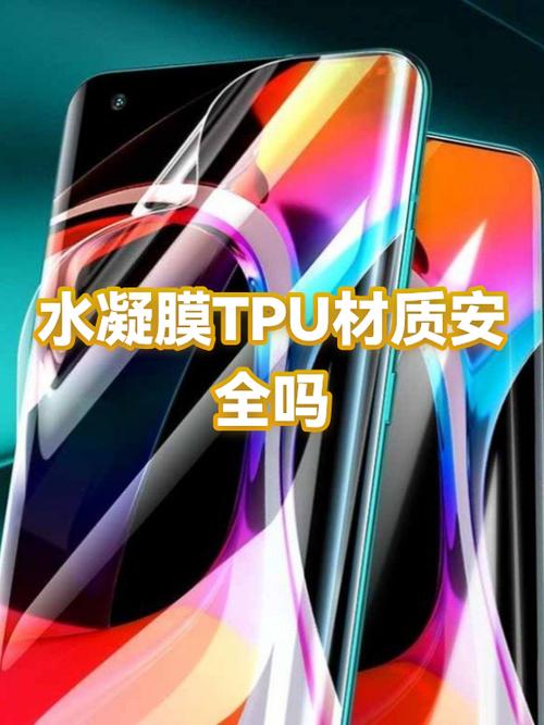 水凝膜有味道正常吗图标