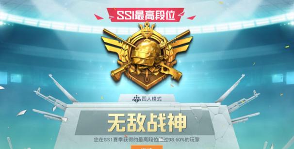战神性能模式和娱乐模式