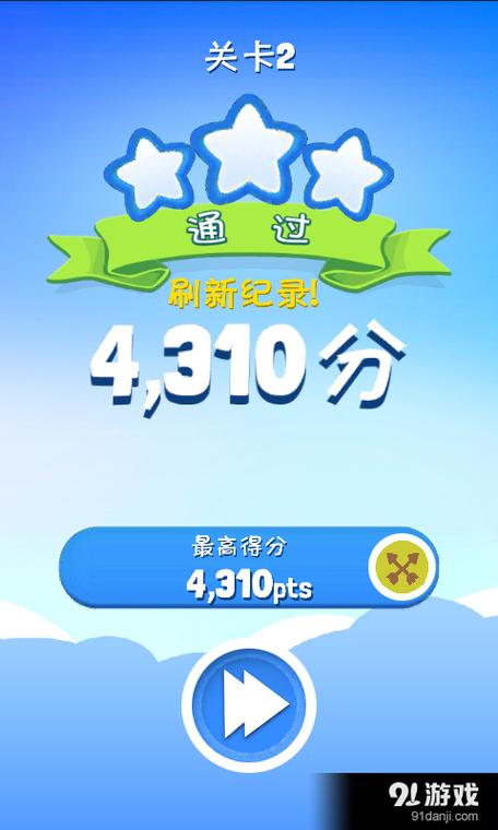 星光大冒险如何下载图标