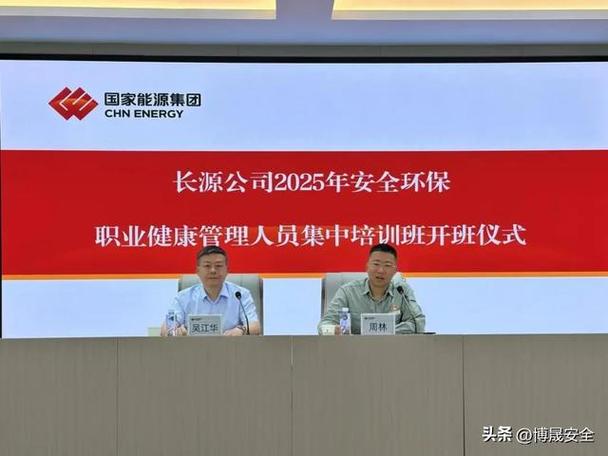 国能长源武汉实业有限公司