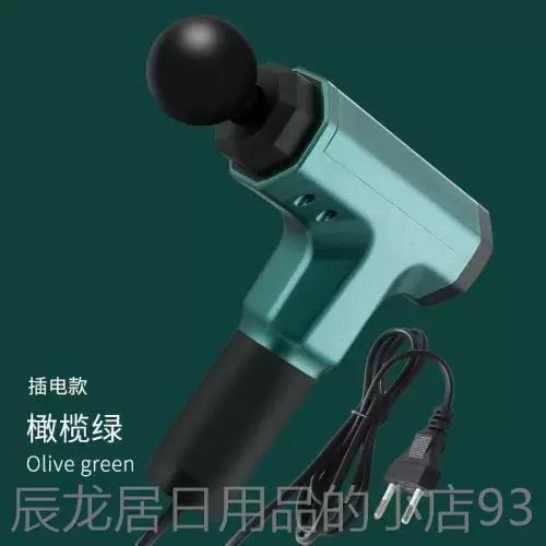 按摩枪充不进电怎么办