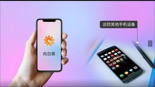 苹果手机抢购秒杀神器游戏截图